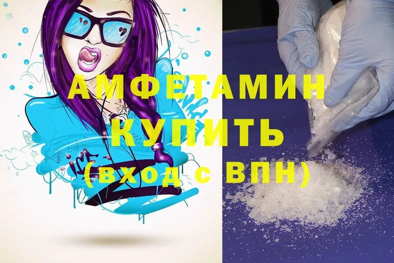 продажа наркотиков  Бронницы  Amphetamine Premium 