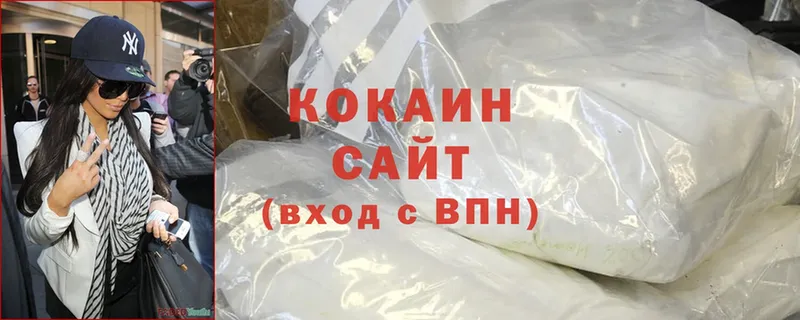 Cocaine VHQ  Бронницы 