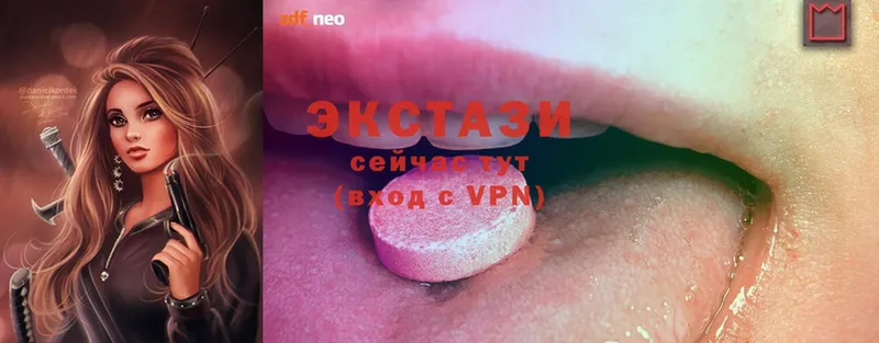 Ecstasy 280 MDMA  хочу   Бронницы 