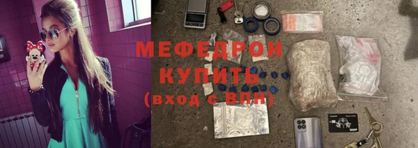 ПСИЛОЦИБИНОВЫЕ ГРИБЫ Беломорск