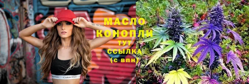 даркнет наркотические препараты  Бронницы  Дистиллят ТГК THC oil 